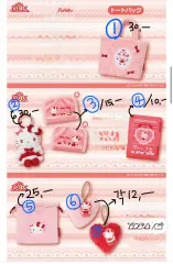 ハローキティ グッズ バッグ/ぬいぐるみ/キーホルダー