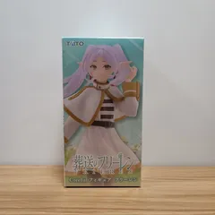 葬送のフリーレン　coreful　フリーレン　フィギュア　S93