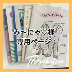 み〜にゃ♡様専用ページです　　※他のお客様はご遠慮ください