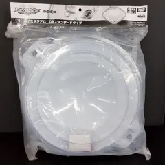 【D13674】ベイブレードバースト B-183 ベイスタジアム DBスタンダードタイプ