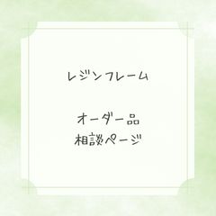 レジン枠 No.197-G クラゲ 3個 - メルカリ