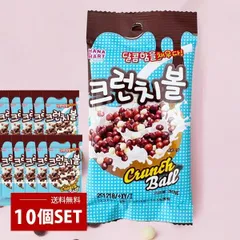 チョコクランチボール シリアル 10set / 30g×10個セット ヨーグルト トッピング ビヨット ミニチョコボール チョコシリアル Choco ball ネコポスのサムネイル