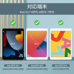ProCase iPad 9/8/7 ケース (2021 2020 2019) 