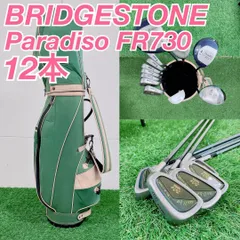 丸山プロ支給品モデル ブリヂストン パラディーゾ キャディバッグ おまけ多数！ 丸山プロ支給品モデル ブリヂストン パラディーゾ キャディバッグ