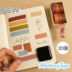 マスキングテープ 20色セット 10mm × 5m シンプル ＆ 暖色カラー 文具 (D164)