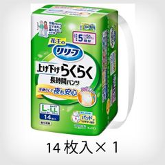 Item thumbnail for item 9ae7650a-d0dd-46dc-a92d-4d8e1ebd244d