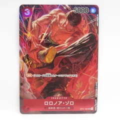 ワンピースカードゲーム ロロノア・ゾロ OP01-025 SR パラレル ※中古