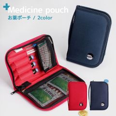 Medical pouch, medicine pouch, first aid pouch, medicine case, medicine notebook case, medicine case, portable, small item case, travel pouch, travel pouch, disaster preparedness, emergency supplies, compact, travel