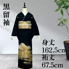 留袖 黒留袖 留め袖 着物 絹 裄68 しつけ糸付 美品 未使用 三味線 民謡 