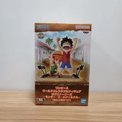 ワンピース　ワールドコレクタブルフィギュア　ルフィ　ナミ　当たり前だ　S97