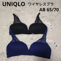 UNIQLO ワイヤレス メッシュブラ 3Dホールド AB 65 70 ノンワイヤーブラ ブラック ブルー 2枚セット ユニクロ
