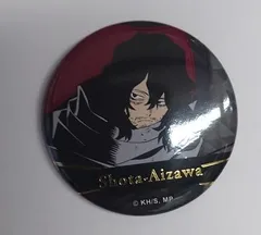 僕のヒーローアカデミア ヒーロープラザ トレーディング缶バッジ～座れ！イス！～ 相澤消太 箔押し 缶バッジ ヒロアカのサムネイル