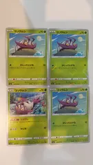 ポケモンカード ポケカ コソクムシ 4枚 まとめ処分 S-144