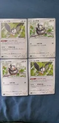 ポケモンカード ムックル まとめ処分 s-147