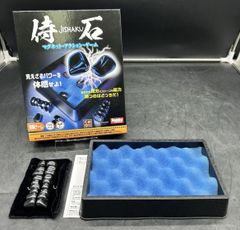 2481 侍石 JISHAKU マグネットアクションゲーム おもちゃ 戦略ゲーム