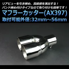 2026年最新】スバル r2 マフラーの人気アイテム - メルカリ