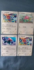 ポケモンカード ポリゴン まとめ処分 s-147
