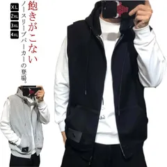 ベスト パーカー メンズ 無地 フード付き トップス ノースリーブ アウター ゆったり カジュアル スポーツ BF風 通学 春 夏 新作 シンプル スウェット トップス アウター かっこいい カジュア#dongdong9156