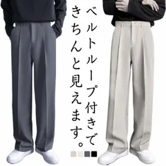 ワイドスラックス メンズ ダブルタック ワイドパンツ 春 夏 秋 パンツ スラックス 通勤 ロング丈 ストレート 長ズボン ワイド ビジネス キレイめ 大きサイズ#eason1997