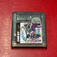 2026年最新】ポケモンクリスタル 3dsの人気アイテム - メルカリ