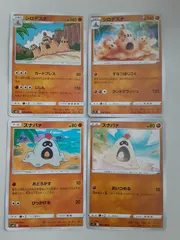 ポケモンカード　シロデスナ　スナバァ　Sー148