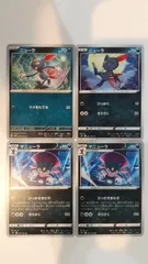 ポケモンカード   ポケカ   ニューラ   マニューラ   ４枚   まとめ処分   S-144