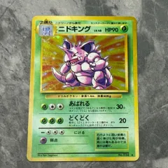 旧裏 初版 ホロ  ( キラ ) 4枚セット 第1弾拡張パック 旧裏 初版 ホロ ( キラ ) 4枚セット 第1弾拡張パック 2025年最新】拡張