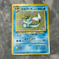 ●旧裏　No.134[★]　シャワーズ LV.42　ポケモンカード　第2弾拡張パック「ポケモンジャングル」