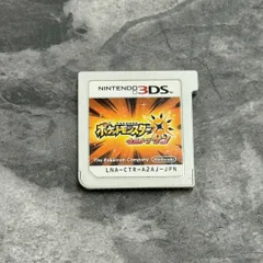 ●ポケットモンスター ウルトラサン ニンテンドー3DSソフト ソフトのみ 任天堂