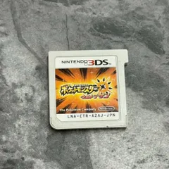 ●ポケットモンスター ウルトラサン　ニンテンドー3DSソフト　ソフトのみ　任天堂