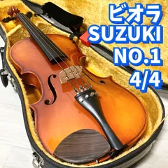 A線C線交換済み】スズキ ビオラ No.2 15.5インチ 未使用弦DG付き 2026