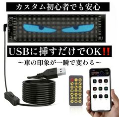 新品デビルアイ トラックLEDスクリーン ピクセルマトリックス348×102mm 