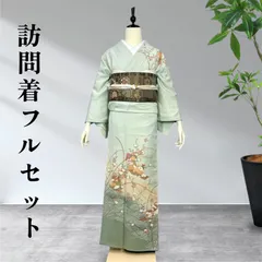 2026年最新】訪問着 正絹 裄68の人気アイテム - メルカリ