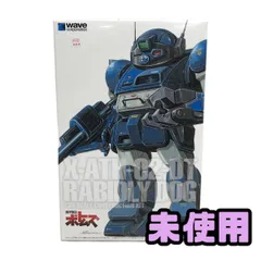 2026年最新】Wave 1/35 装甲騎兵ボトムズ ラビドリードッグ PS版