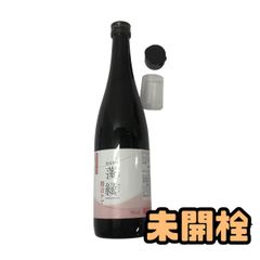 ☆未使用☆ ジェルマスク La Colline ラ コリーヌ セリュラー