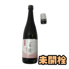 ☆未使用☆ ジェルマスク La Colline ラ コリーヌ セリュラー