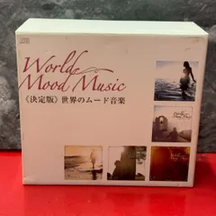 ■決定版 世界のムード音楽　(Blu-spec CD)　(SHM-CD)　BGM　CD三方背ボックス