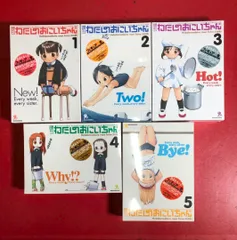 ■未開封　週刊わたしのおにいちゃん　1~5巻セット　フィギュア