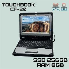 Panasonic TOUGHBOOK タフブック CF-20 Core m5 7Y57 7世代 メモリ 8GB SSD 256GB 10.1インチ 美品中古 松下電器 タフブック 希少