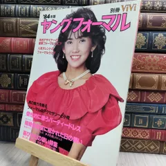 2026年最新】松本伊代 サインの人気アイテム - メルカリ