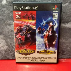 ●G1 JOCKEY3 2003 ＆ Winning Post6　PS2ソフト　プレステ２