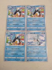 ポケモンカード  コオリッポ  まとめ処分  S-143