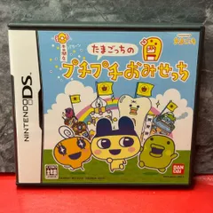 ●たまごっちのプチプチおみせっち　ニンテンドー　DS　ソフト　任天堂