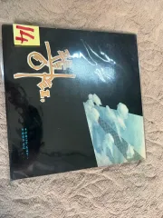 青 空色 （ BLUE SKY ） ー 1 家 LP 1989 年 セオラバル レッコ
