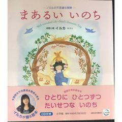 兎の森1 CD - メルカリ