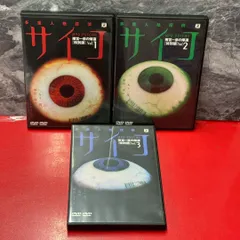 2026年最新】多重人格探偵サイコ トレカの人気アイテム - メルカリ