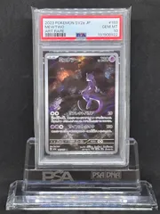 2026年最新】ミュウ ar psa10の人気アイテム - メルカリ