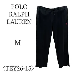 ★美品 POLO RALPH LAUREN ポロ ラルフ ローレン 黒 ジョガーパンツ・スウェットパンツ M