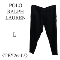 POLO RALPH LAUREN ポロ ラルフ ローレン 黒 ジョガーパンツ・スウェットパンツ L