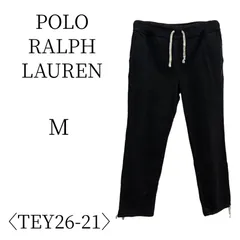 POLO RALPH LAUREN ポロ ラルフ ローレン 黒 ジョガーパンツ・スウェットパンツ M